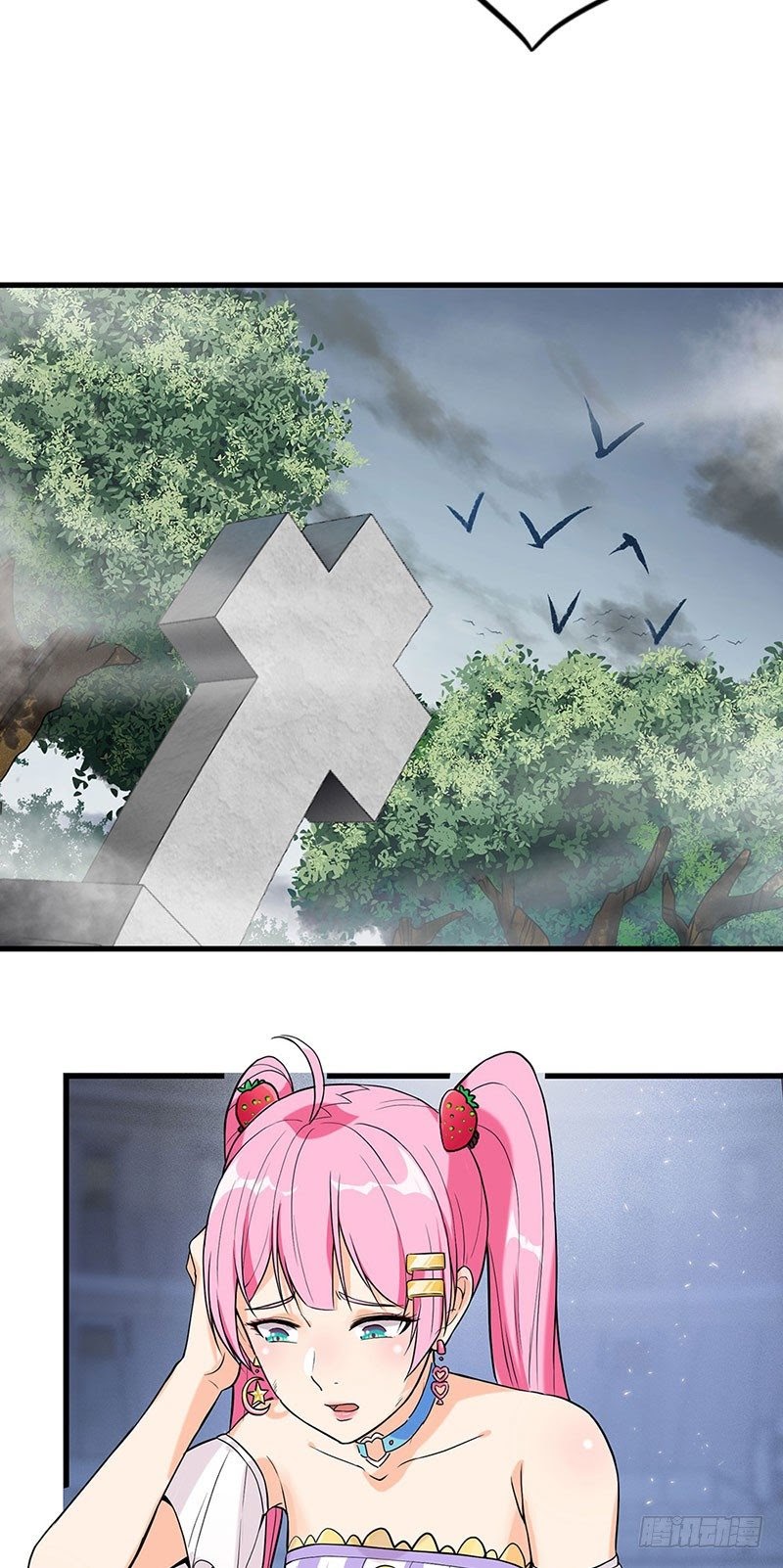 Dianfeng Chapter 36 Gambar 16