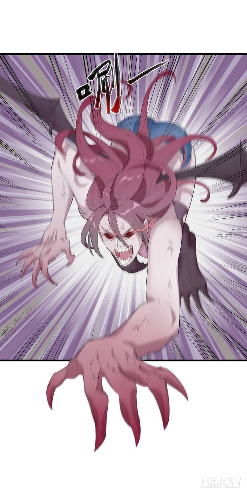 Dianfeng Chapter 38 Gambar 3