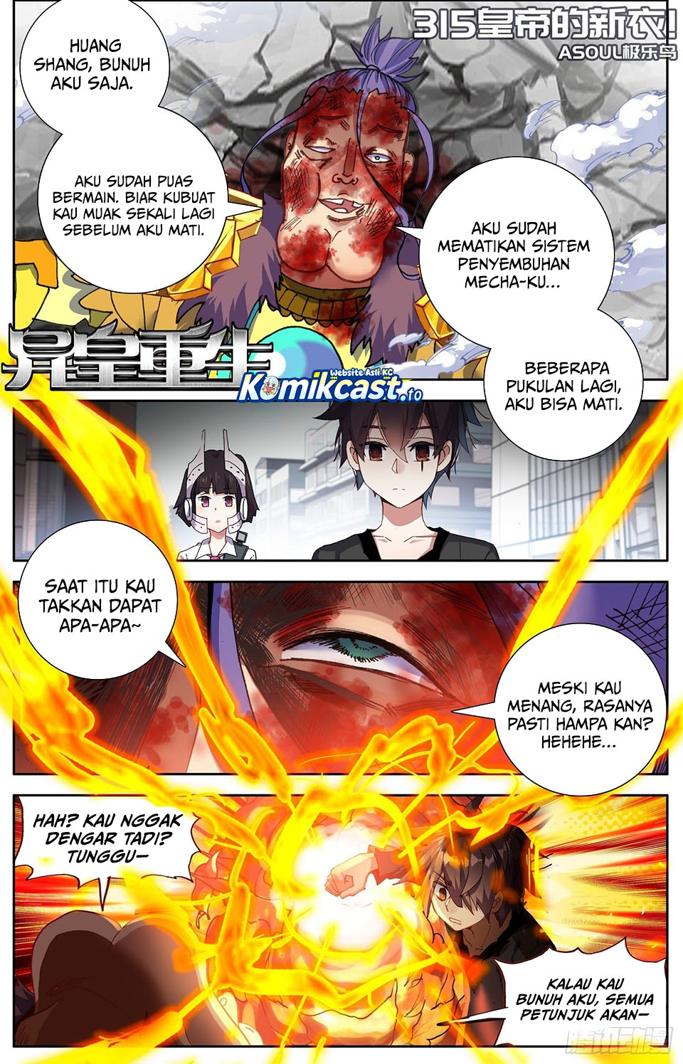Different Kings Chapter 315 Gambar 3