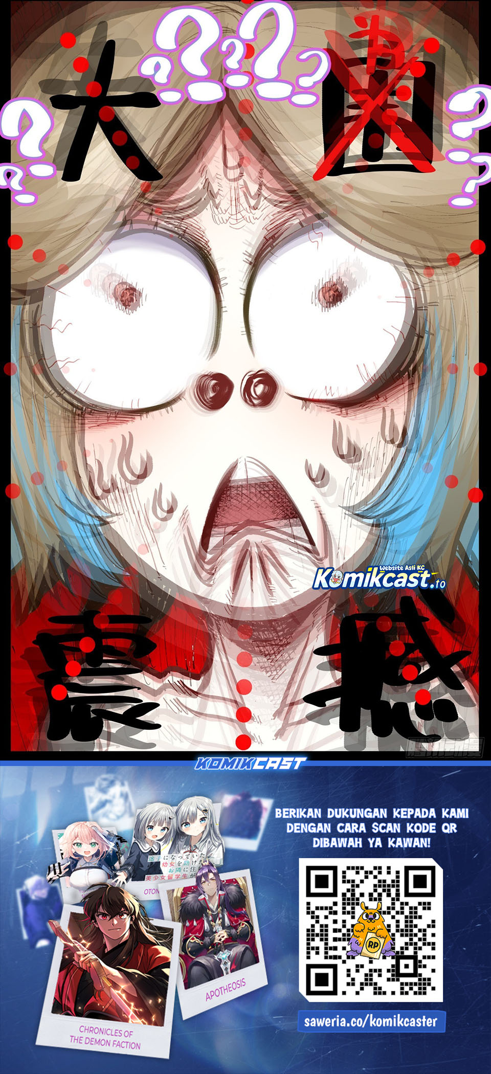 Different Kings Chapter 320 Gambar 14