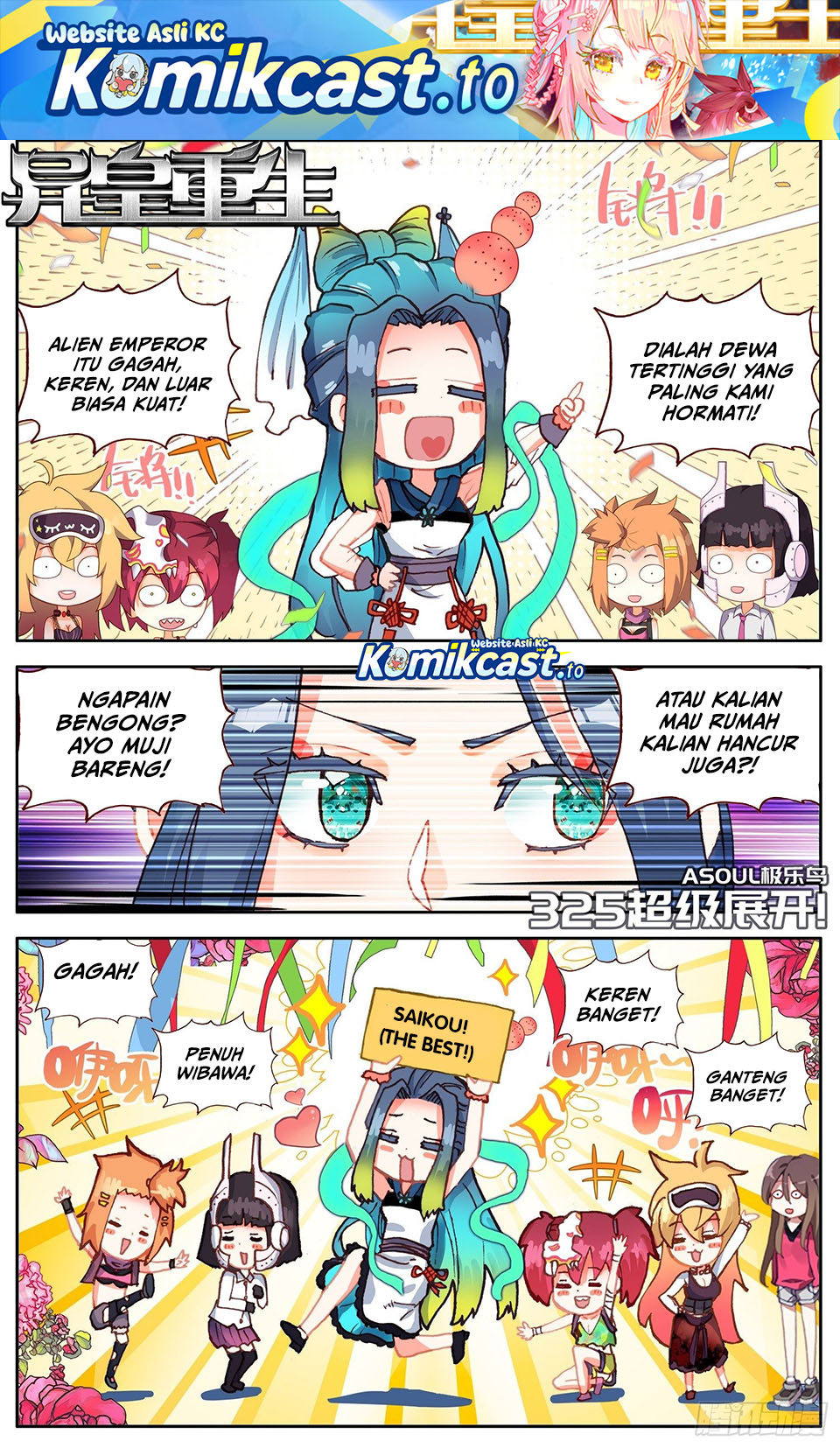 Different Kings Chapter 325 Gambar 2