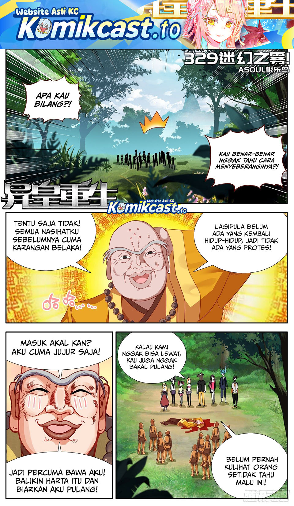 Different Kings Chapter 329 Gambar 2