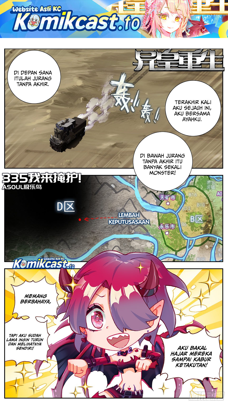 Different Kings Chapter 335 Gambar 2