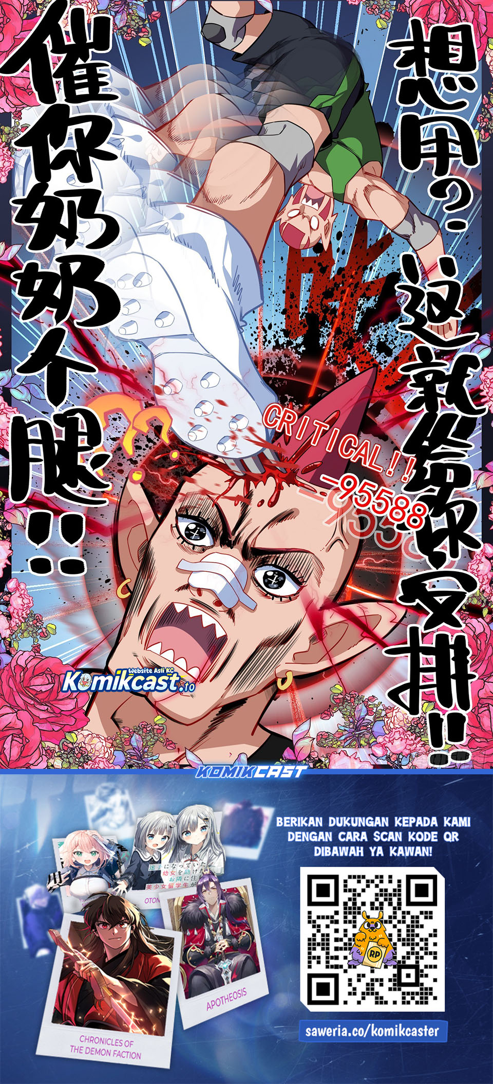 Different Kings Chapter 345 Gambar 15