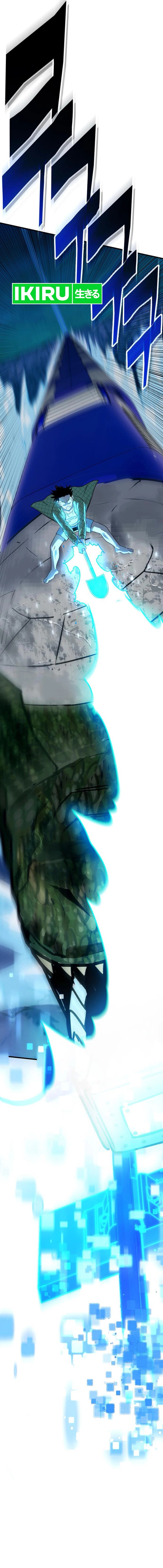 Dig or Die Chapter 11 Gambar 43