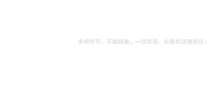 Disastrous Necromancer Chapter 100 Gambar 8