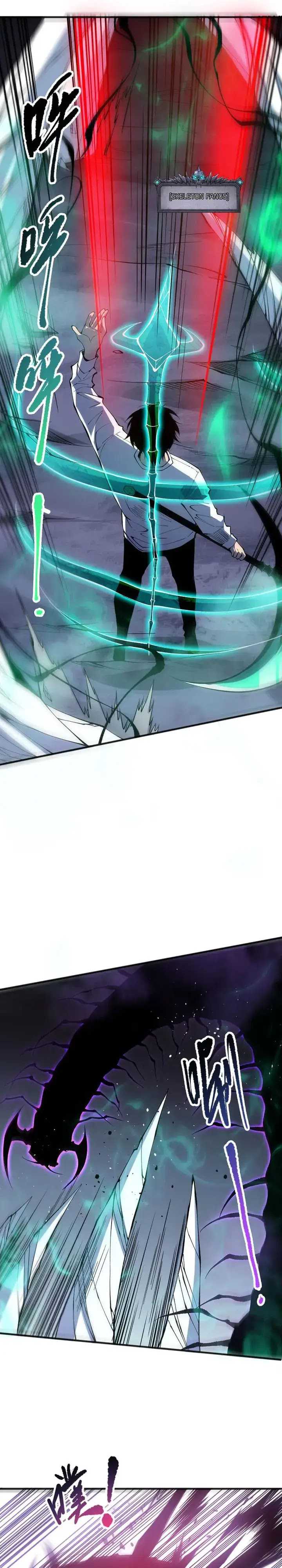 Disastrous Necromancer Chapter 106 Gambar 11