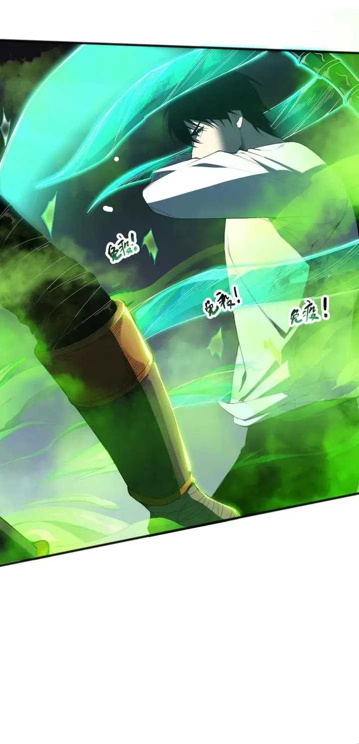 Disastrous Necromancer Chapter 106 Gambar 15