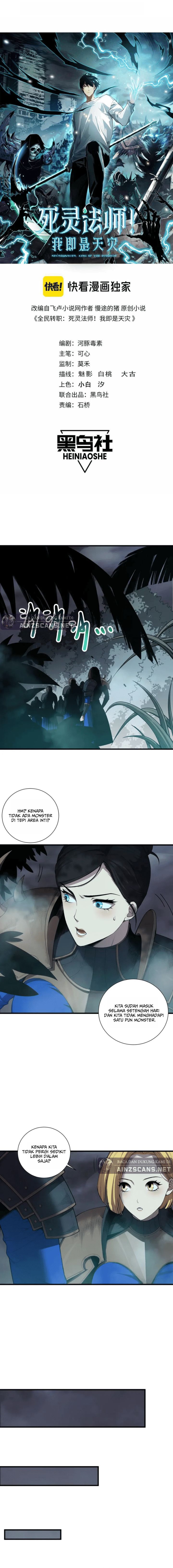 Disastrous Necromancer Chapter 123 Gambar 4
