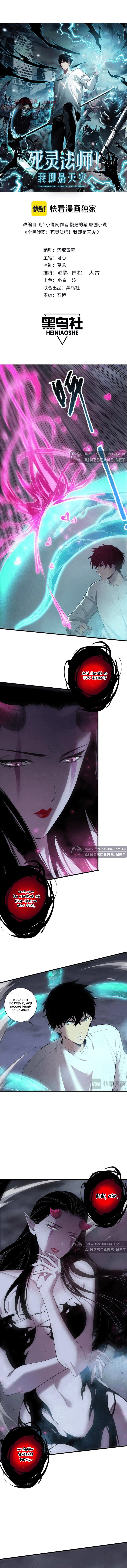 Disastrous Necromancer Chapter 125 Gambar 4