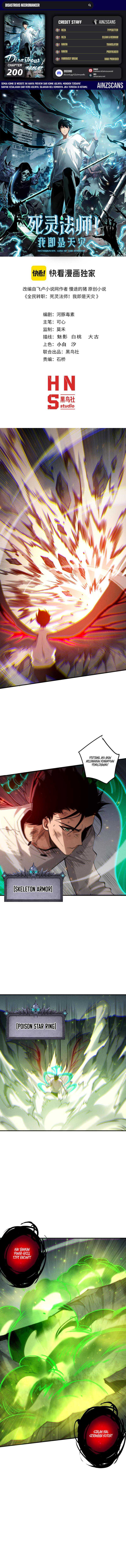 Disastrous Necromancer Chapter 200 Gambar 1