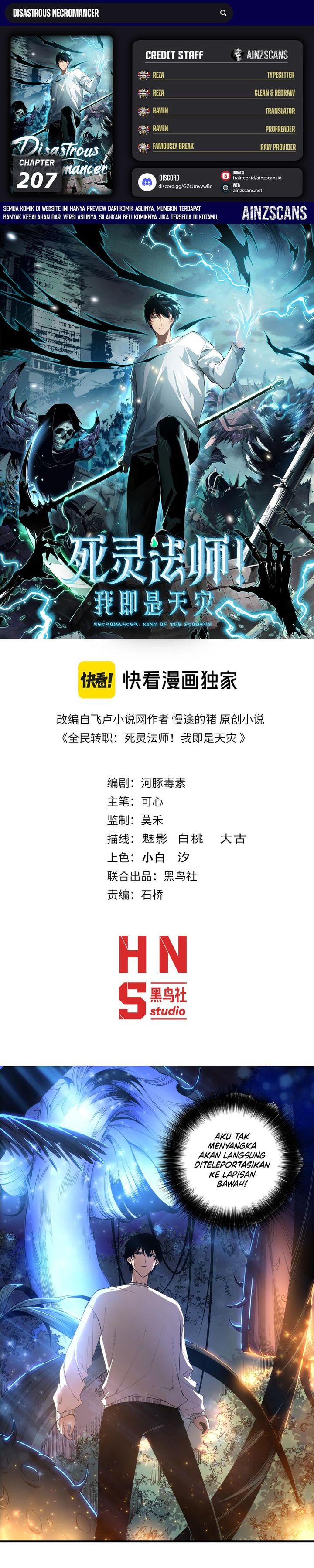 Disastrous Necromancer Chapter 207 Gambar 1