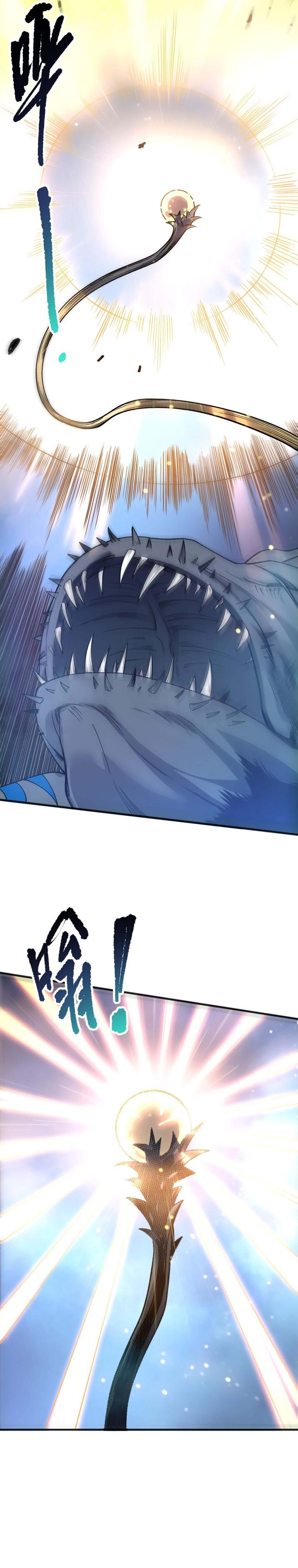 Disastrous Necromancer Chapter 212 Gambar 14