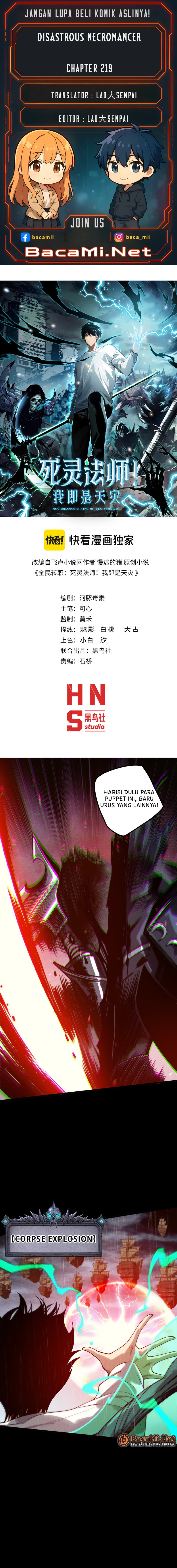 Disastrous Necromancer Chapter 219 Gambar 1