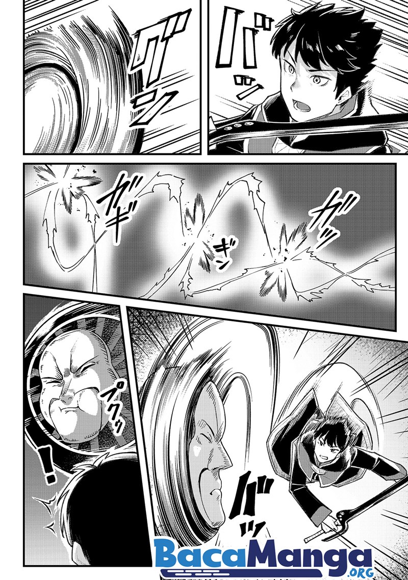 Disciple of the Lich: Or How I Was Cursed by the Gods and Dropped Into the Abyss! Chapter 07.2 Gambar 13