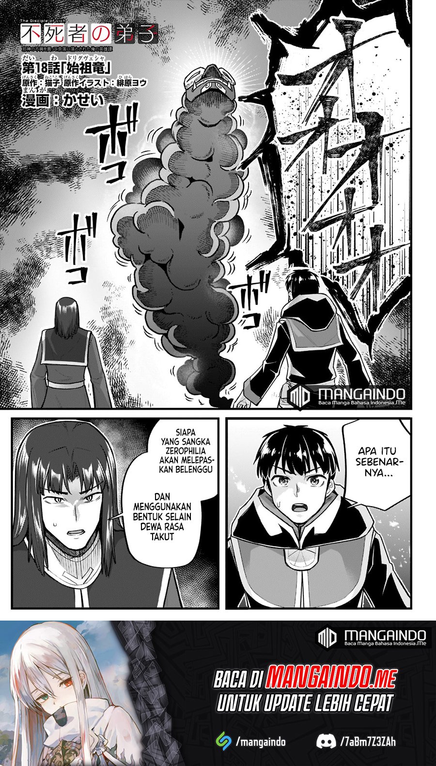 Disciple of the Lich: Or How I Was Cursed by the Gods and Dropped Into the Abyss! Chapter 18 Gambar 2