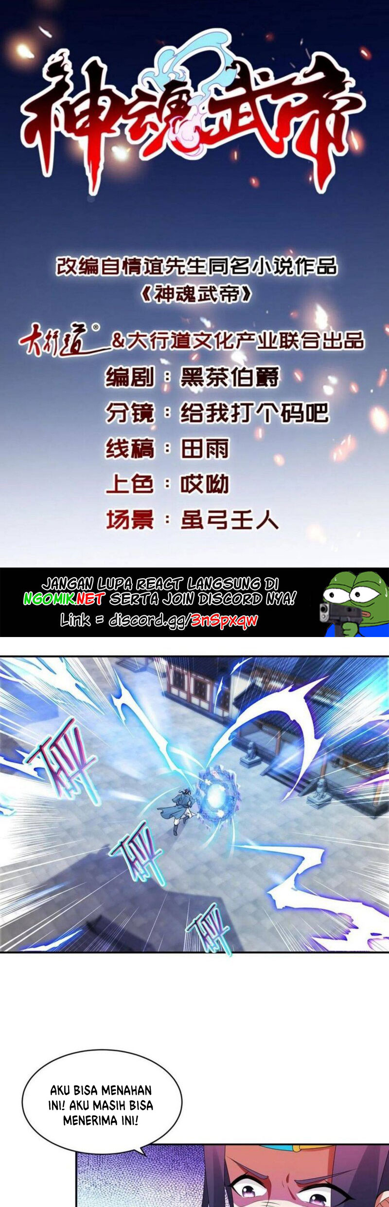 Divine Soul Emperor Chapter 54 Gambar 2