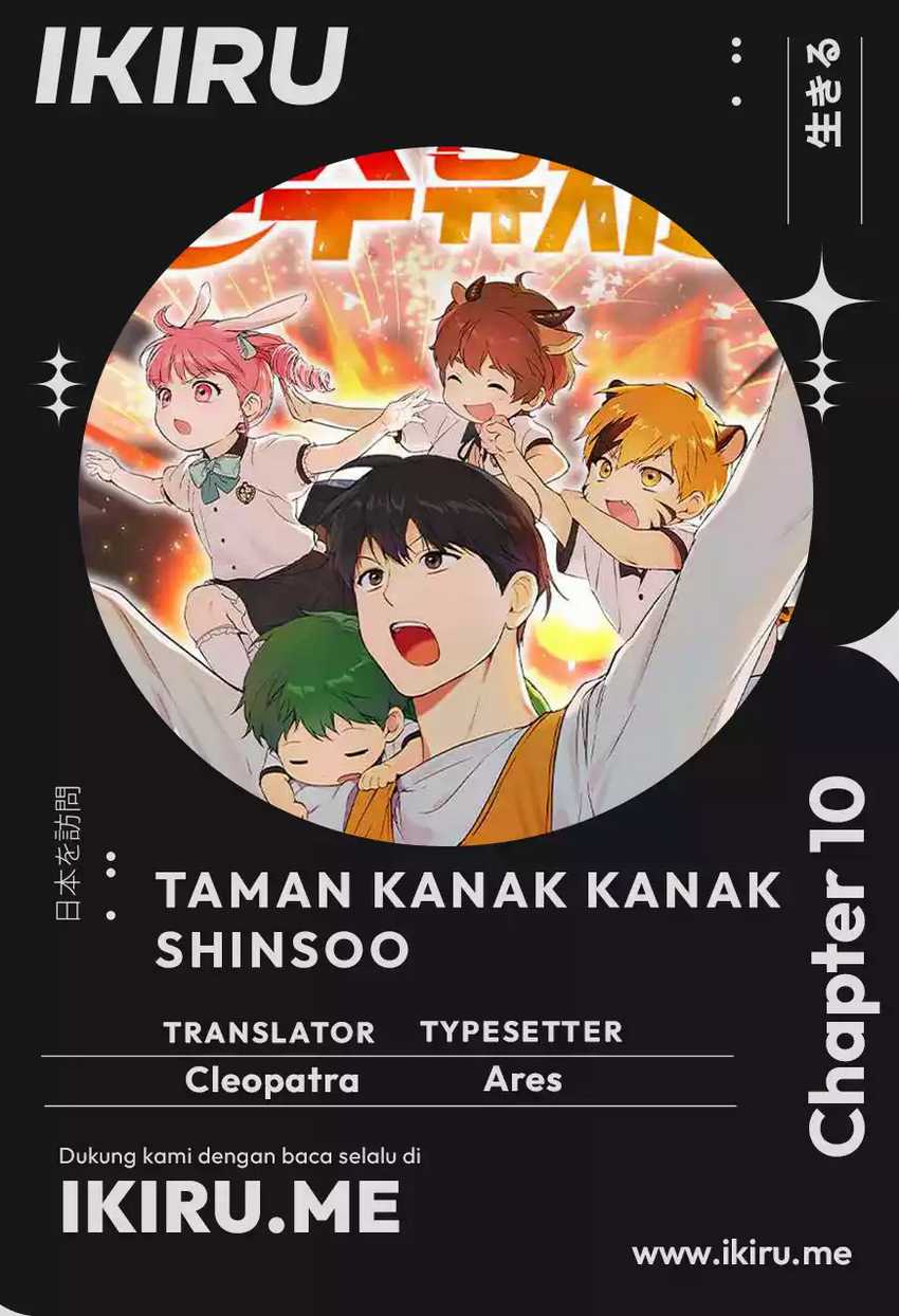Divine Beast Kindergarten Chapter 10 Gambar 1