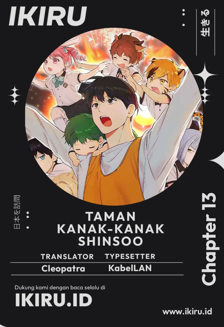 Divine Beast Kindergarten Chapter 13 Gambar 1