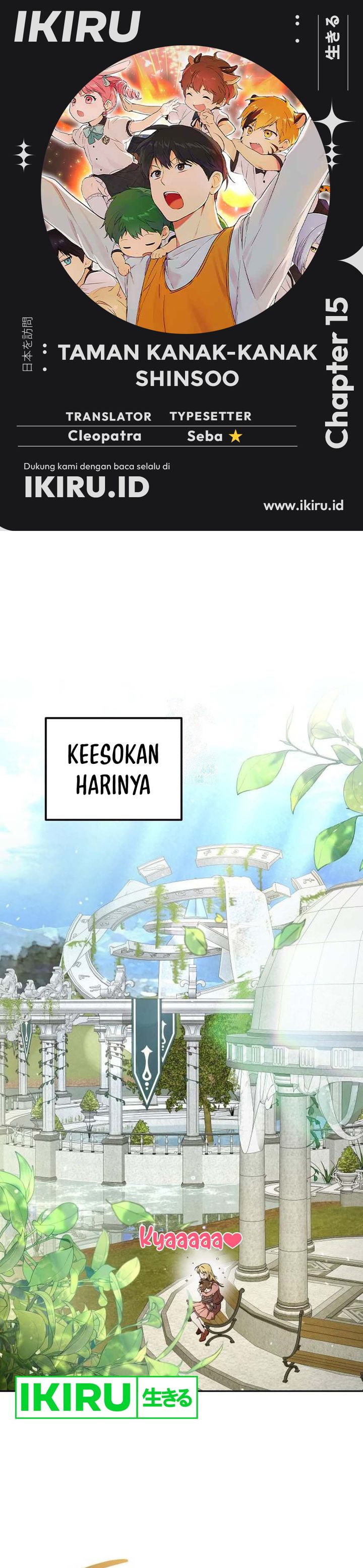 Divine Beast Kindergarten Chapter 15 Gambar 1