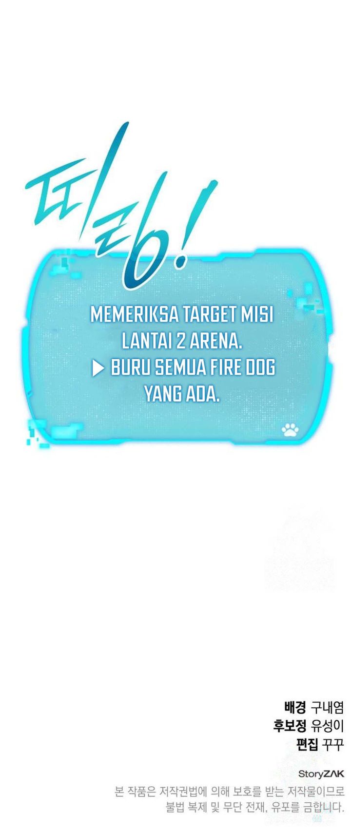 Divine Beast Kindergarten Chapter 15 Gambar 47