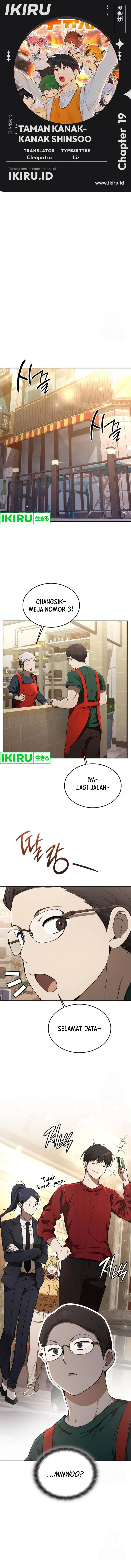 Divine Beast Kindergarten Chapter 19 Gambar 1