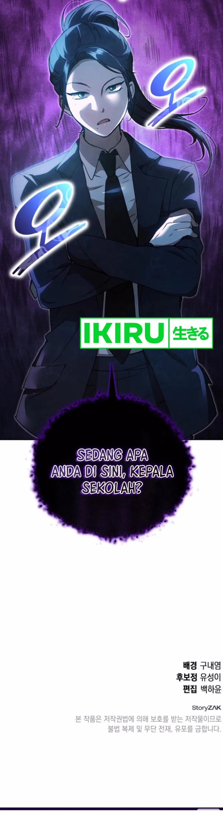 Divine Beast Kindergarten Chapter 25 Gambar 49