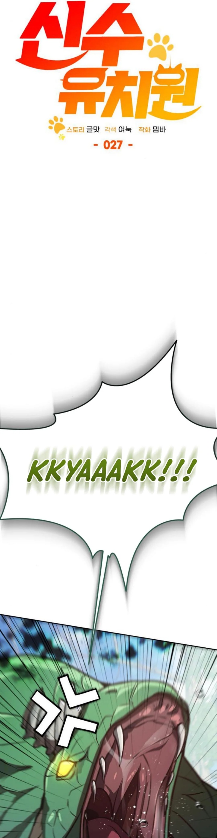 Divine Beast Kindergarten Chapter 27 Gambar 12