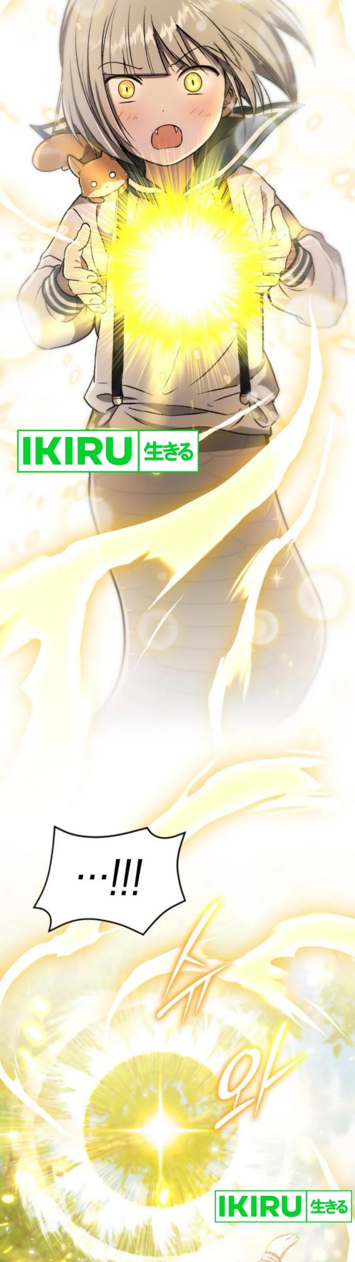 Divine Beast Kindergarten Chapter 27 Gambar 42