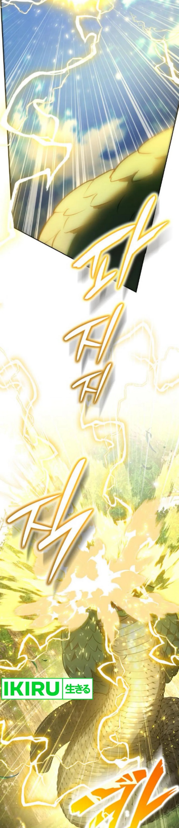 Divine Beast Kindergarten Chapter 27 Gambar 56