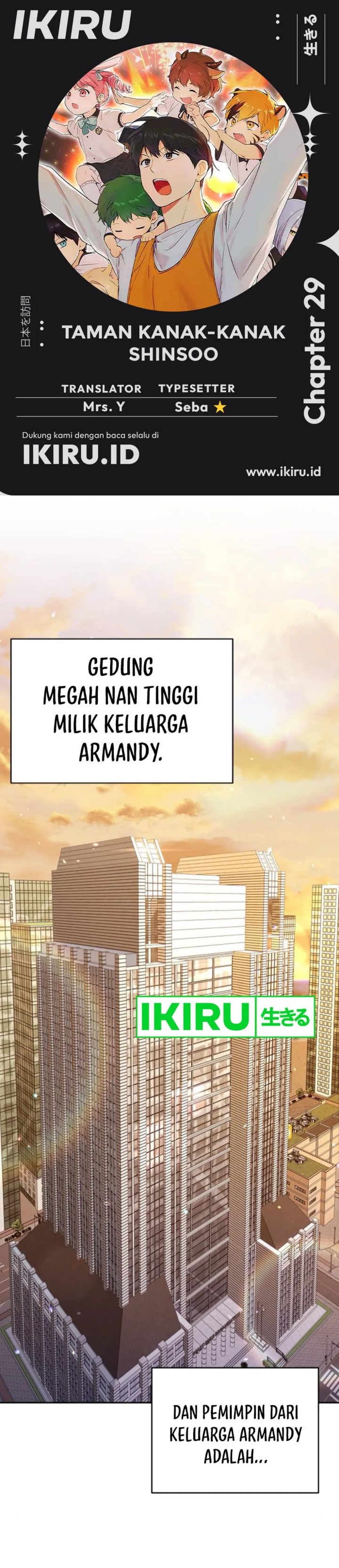 Divine Beast Kindergarten Chapter 29 Gambar 1