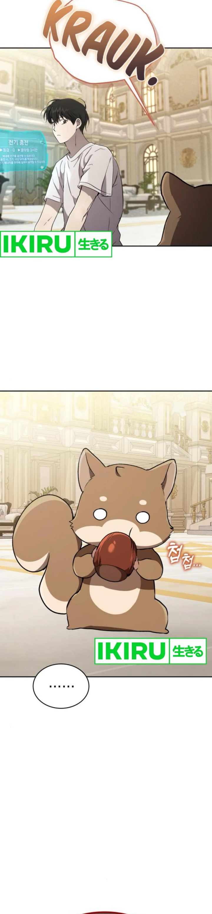 Divine Beast Kindergarten Chapter 29 Gambar 48