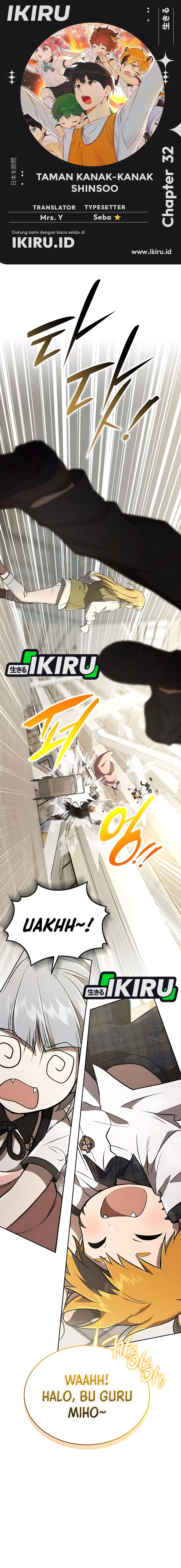 Divine Beast Kindergarten Chapter 32 Gambar 1