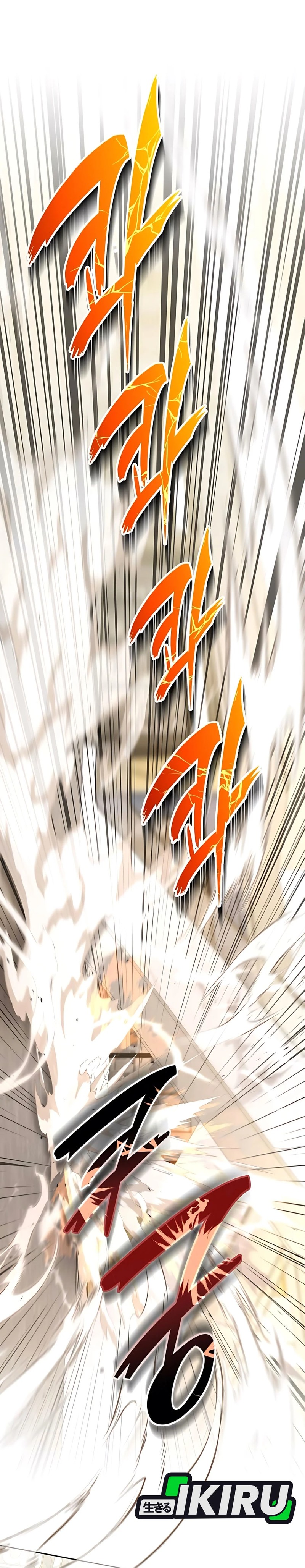 Divine Beast Kindergarten Chapter 32 Gambar 5