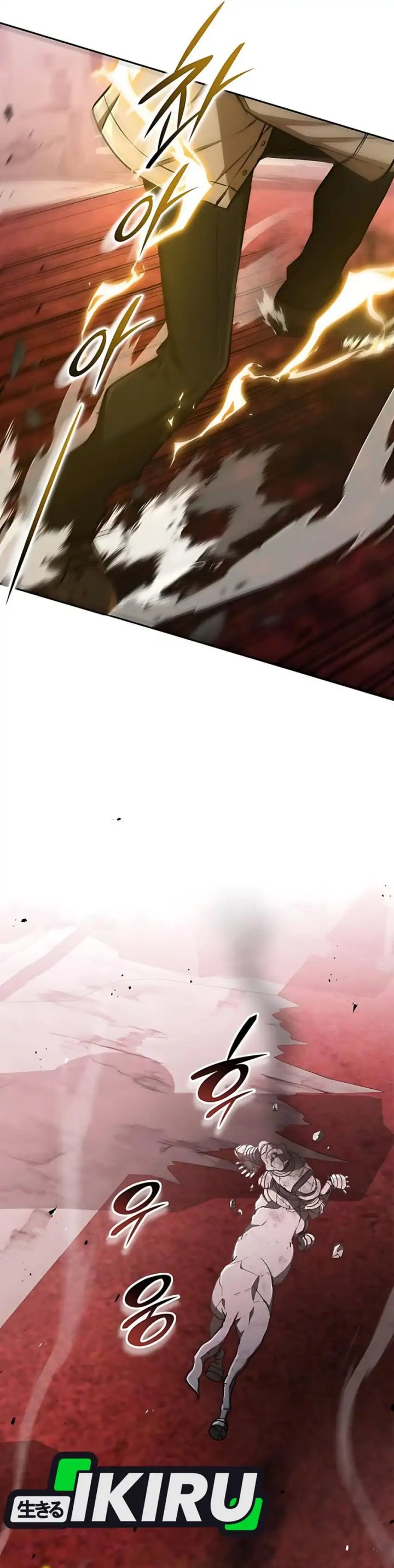 Divine Beast Kindergarten Chapter 36 Gambar 17