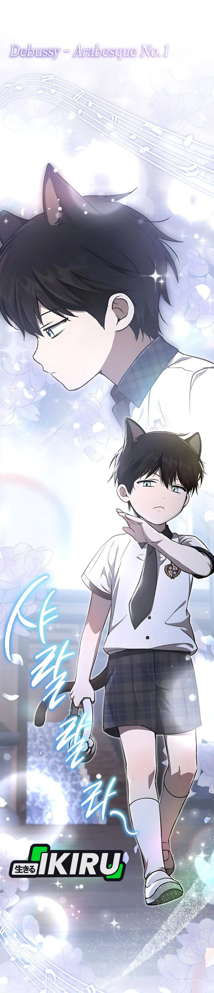 Shinsoo Kindergarten Chapter 37 Gambar 16