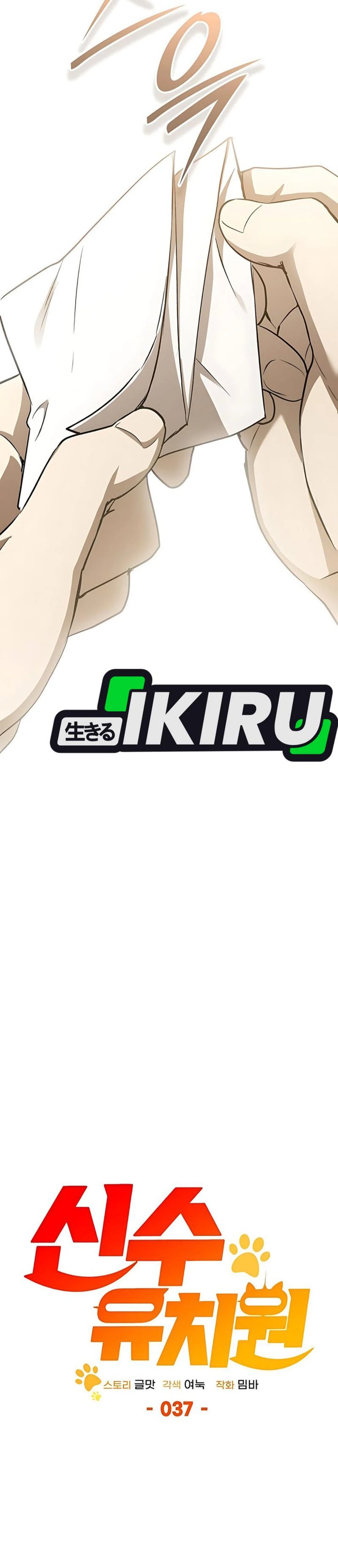 Shinsoo Kindergarten Chapter 37 Gambar 40