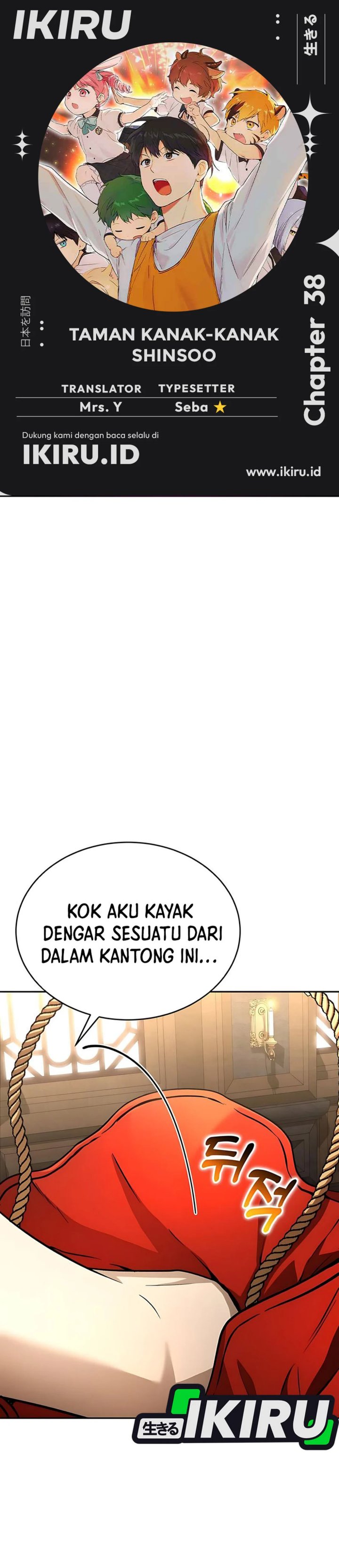 Divine Beast Kindergarten Chapter 38 Gambar 1