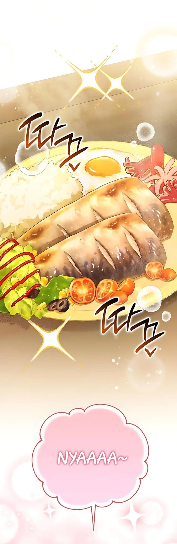 Divine Beast Kindergarten Chapter 38 Gambar 27
