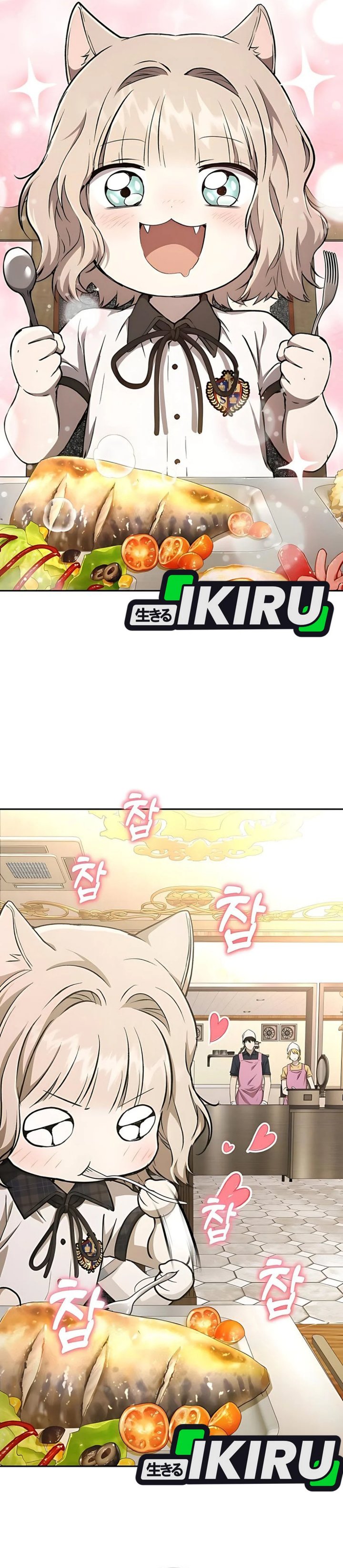 Divine Beast Kindergarten Chapter 38 Gambar 28