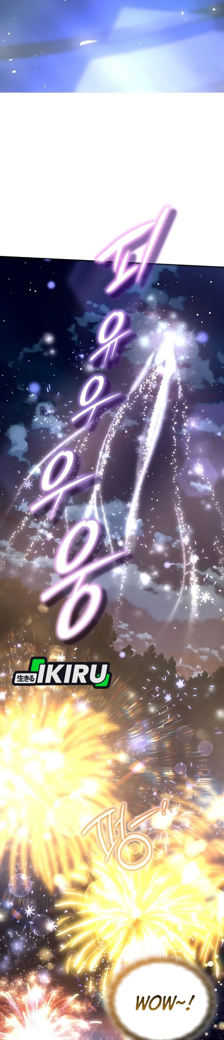 Divine Beast Kindergarten (Shinsoo Kindergarten) Chapter 47 Gambar 12