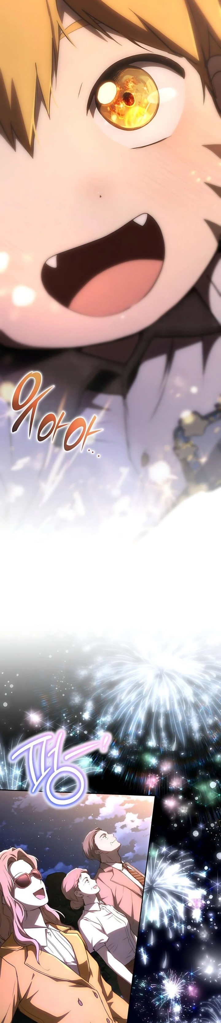 Divine Beast Kindergarten (Shinsoo Kindergarten) Chapter 47 Gambar 14