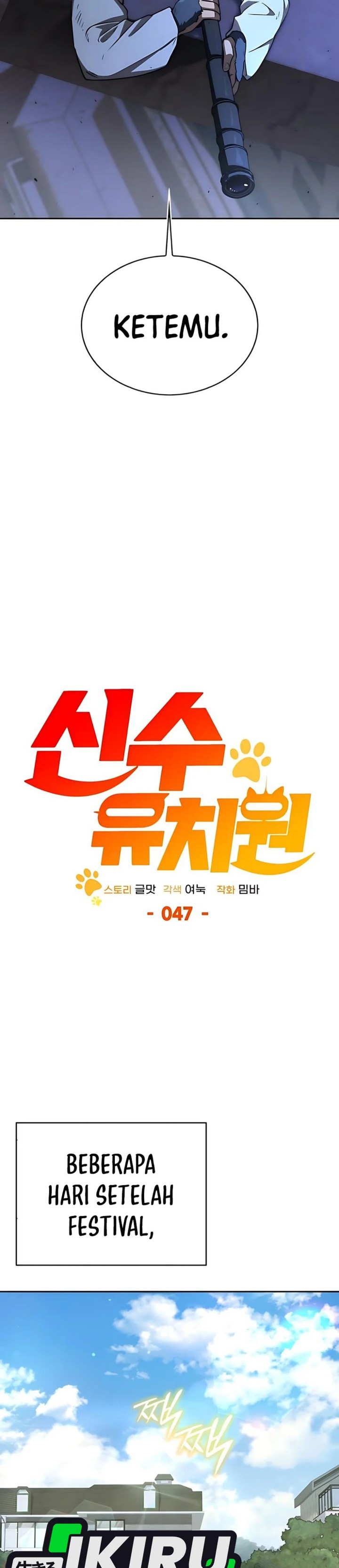 Divine Beast Kindergarten (Shinsoo Kindergarten) Chapter 47 Gambar 40