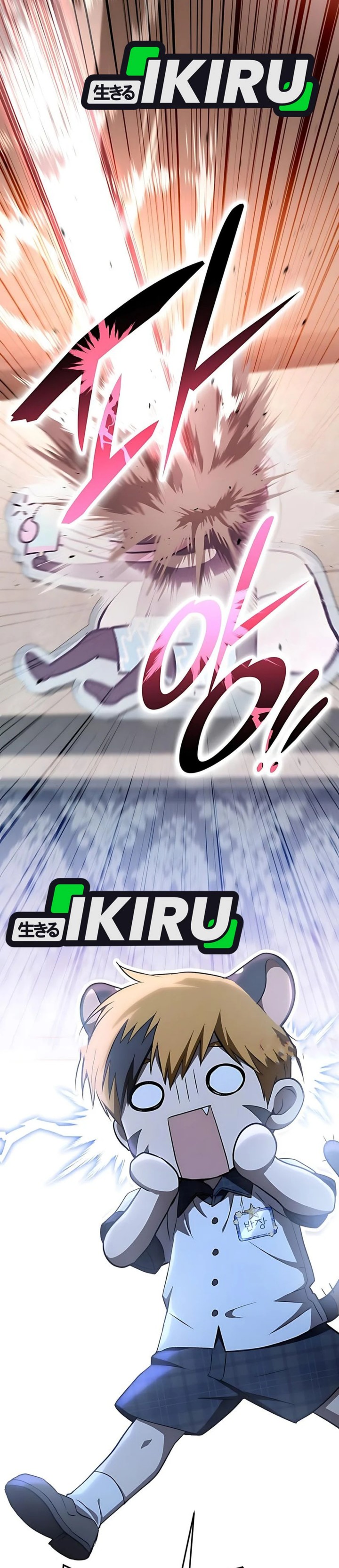 Divine Beast Kindergarten (Shinsoo Kindergarten) Chapter 47 Gambar 60