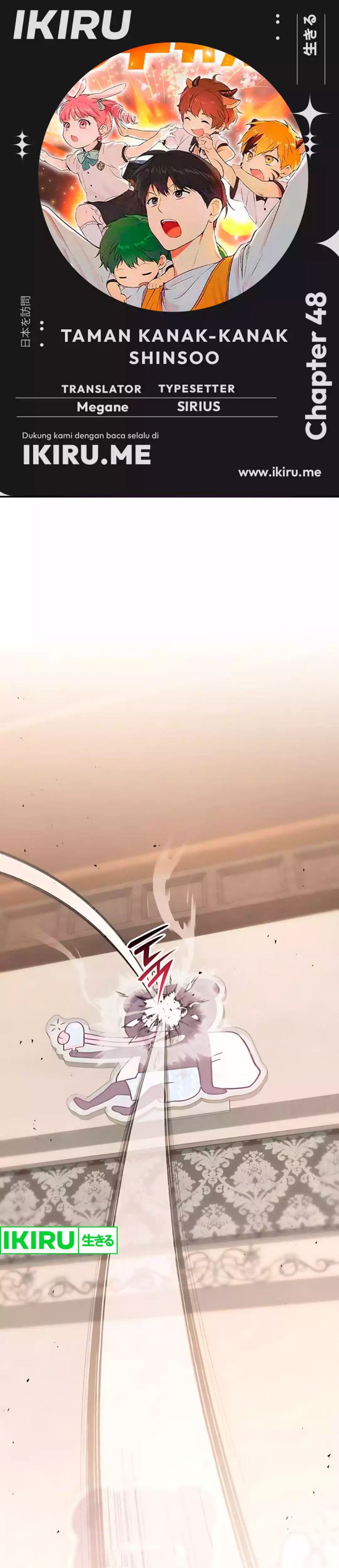 Divine Beast Kindergarten (Shinsoo Kindergarten) Chapter 48 Gambar 1