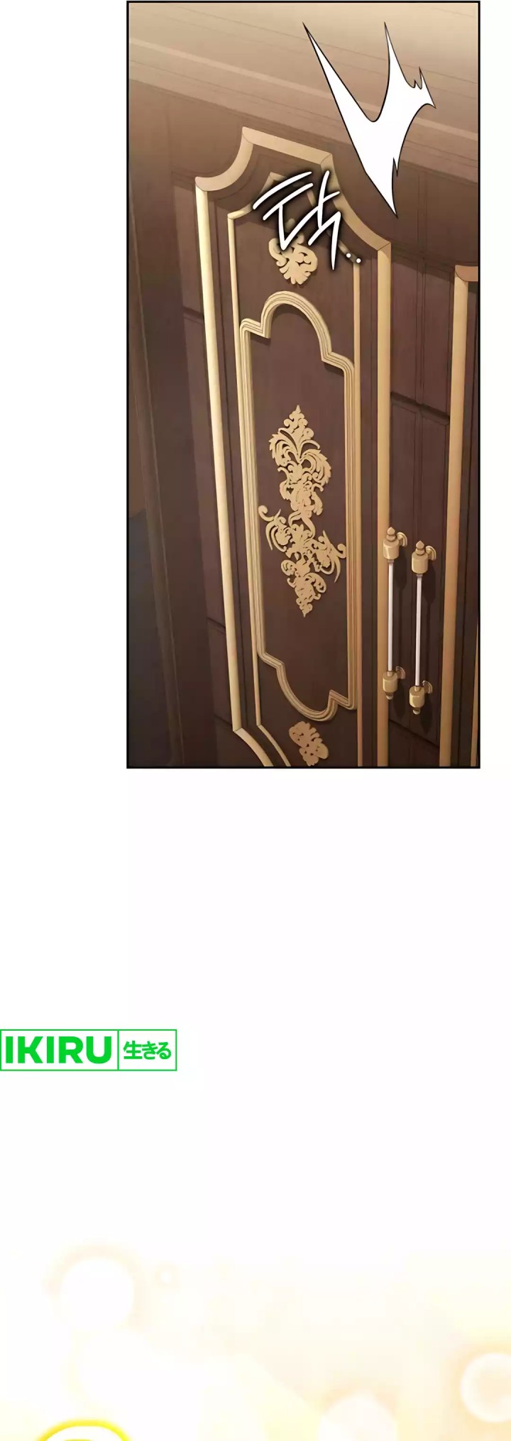 Divine Beast Kindergarten (Shinsoo Kindergarten) Chapter 48 Gambar 12