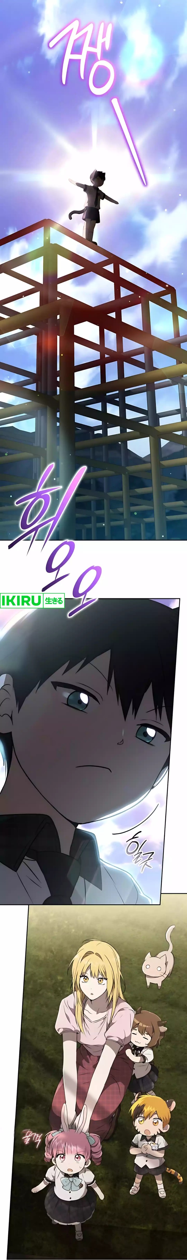 Divine Beast Kindergarten (Shinsoo Kindergarten) Chapter 48 Gambar 19