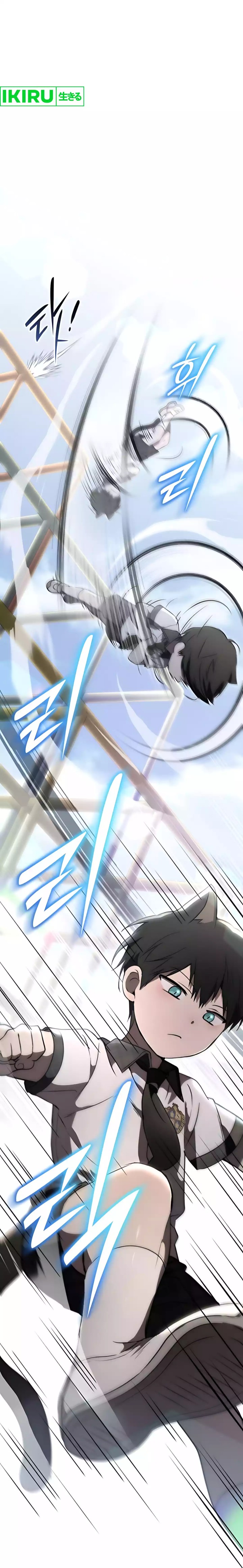 Divine Beast Kindergarten (Shinsoo Kindergarten) Chapter 48 Gambar 20