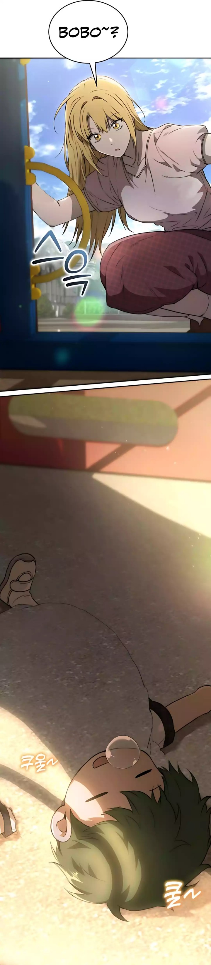 Divine Beast Kindergarten (Shinsoo Kindergarten) Chapter 48 Gambar 25