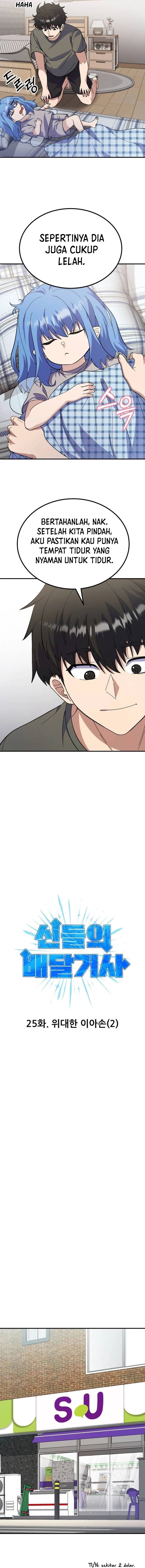 Divine Delivery  ( Heavenly Deliveryman ) Chapter 25 Gambar 2